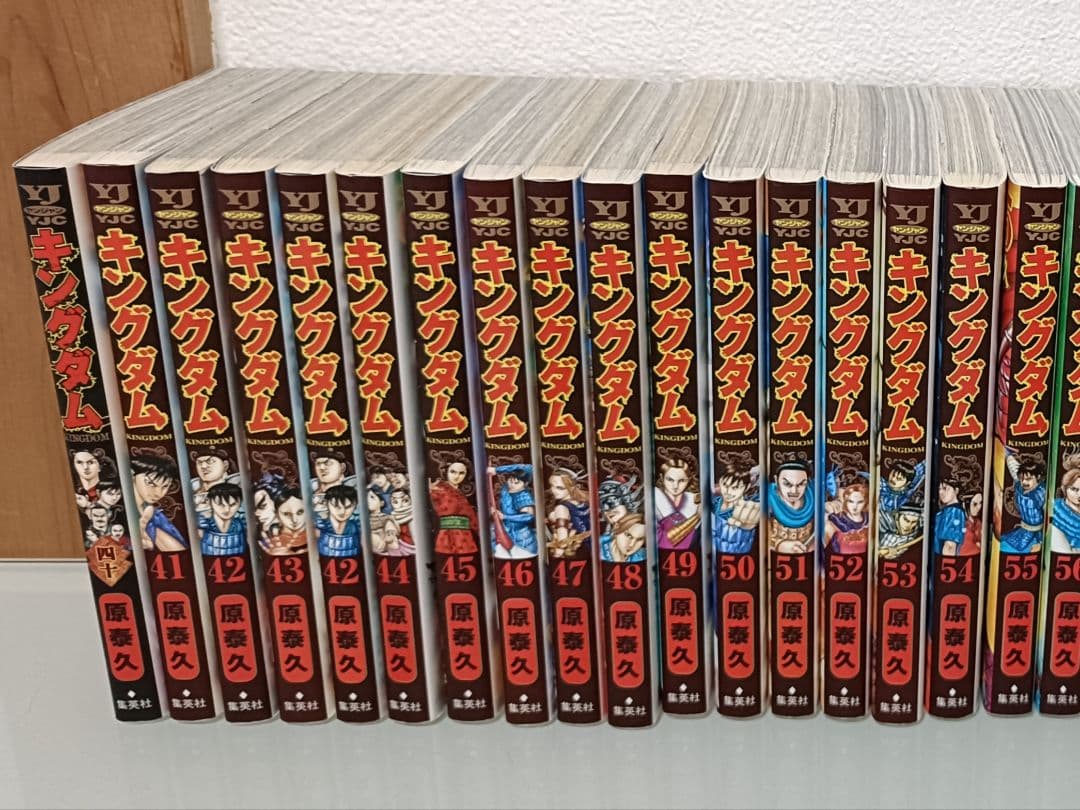 キングダム 全40-73巻セット