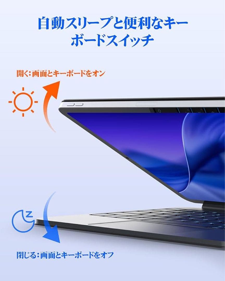 マジックキーボード 磁気キーボードケース 12.9インチiPad用