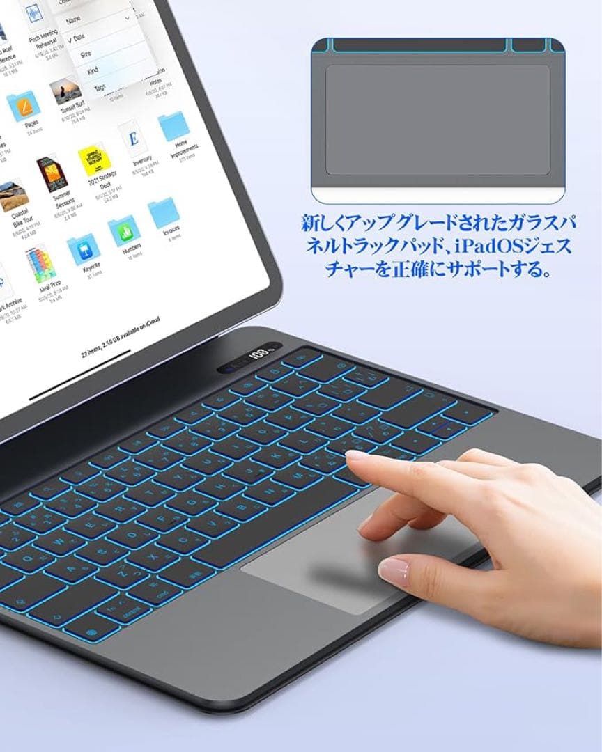 マジックキーボード 磁気キーボードケース 12.9インチiPad用