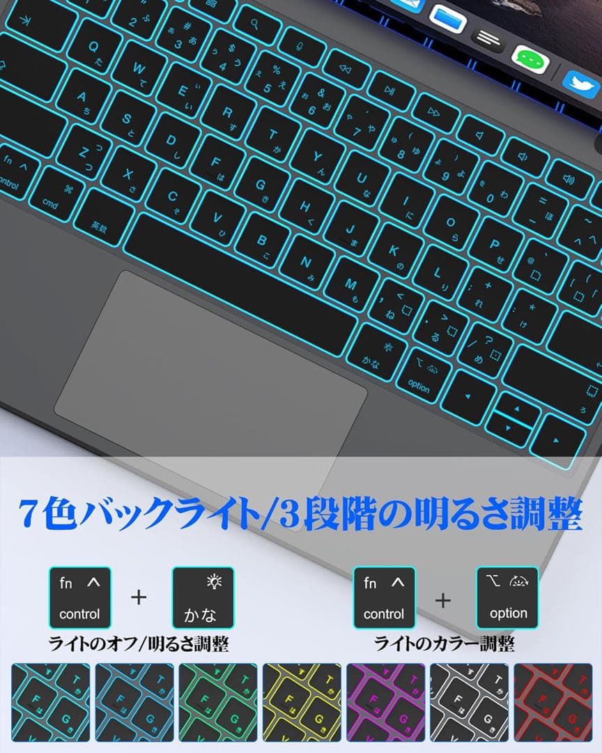 マジックキーボード 磁気キーボードケース 12.9インチiPad用