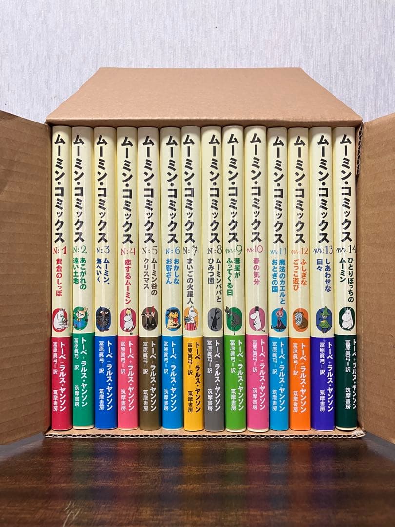 【箱付き】 ムーミン・コミックス 全14巻 トーベ・ヤンソン