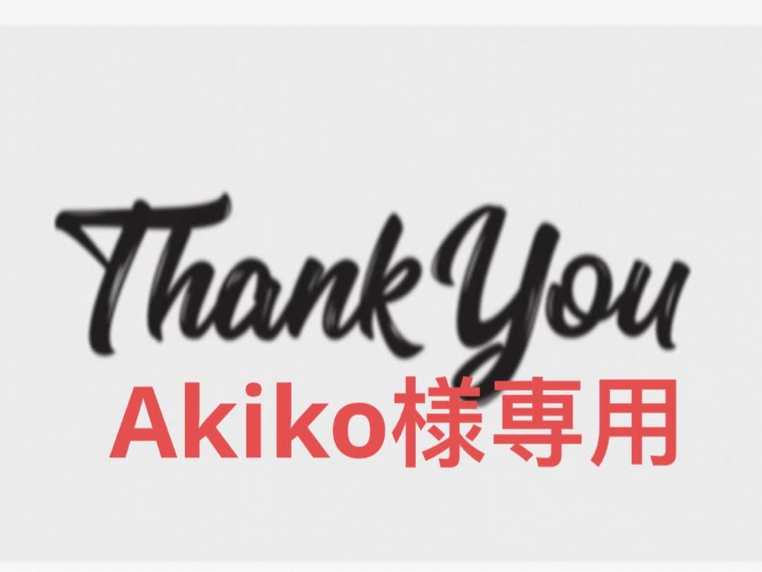AkikoブラックS