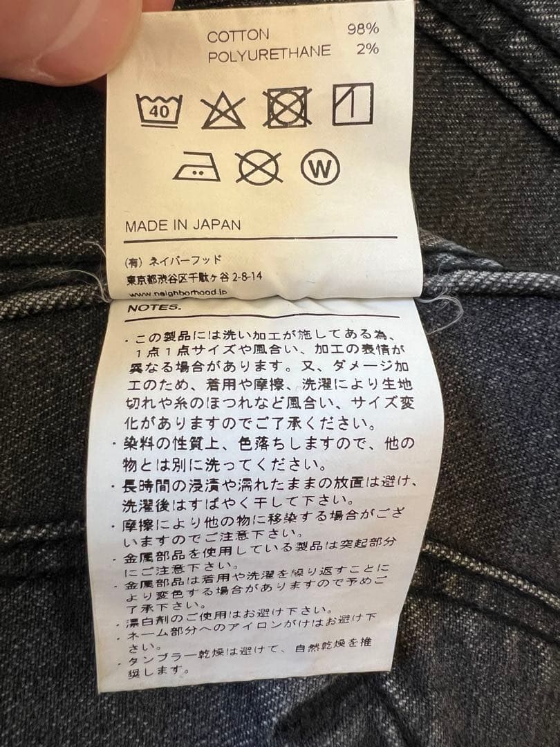 Mサイズ　neighborhood ネイバーフッド　デニムジャケット　Gジャン