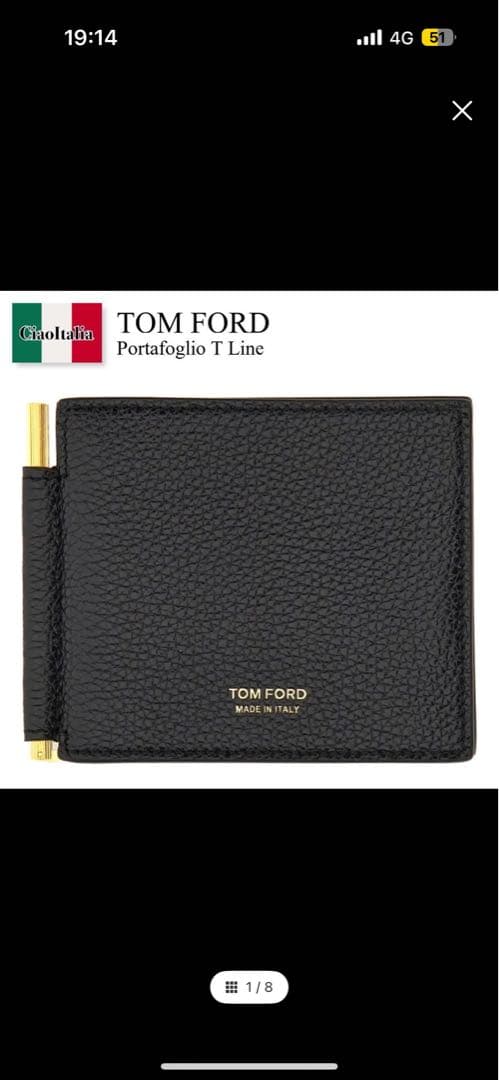 【正規品　定価約10万】Tom Ford マネークリップ　black 箱無し