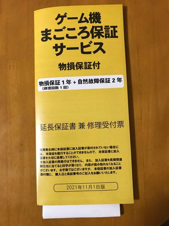 ニンテンドー スイッチ（有機ELモデル） スカーレット・バイオレットエ