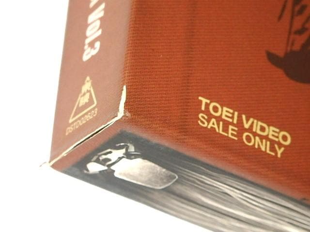 ★半額以下DVD　特捜最前線BOX3　二谷英明/藤岡弘/大滝秀治/本郷功次郎さん