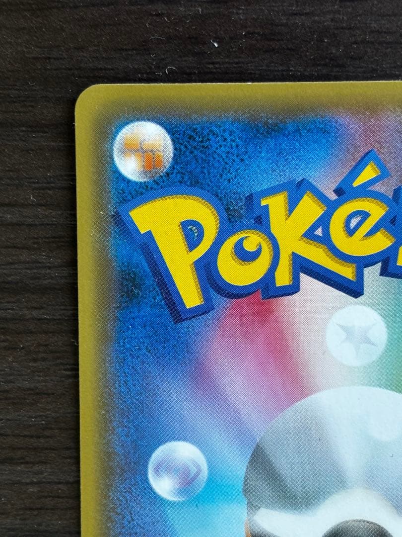 美品) ポケモン不思議のダンジョン 救助隊DX セット