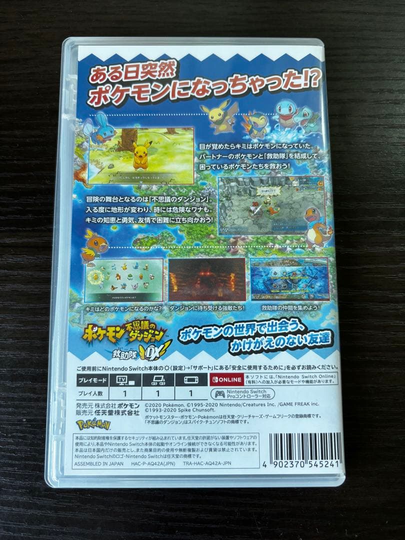 美品) ポケモン不思議のダンジョン 救助隊DX セット
