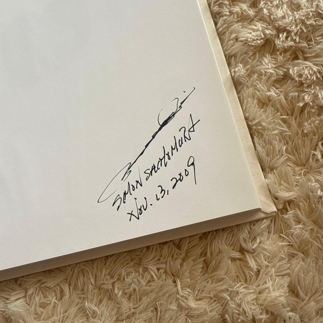 アンバサダーと私・アンバサダーと私最終章　保存版DeLuxe シリアルナンバー入