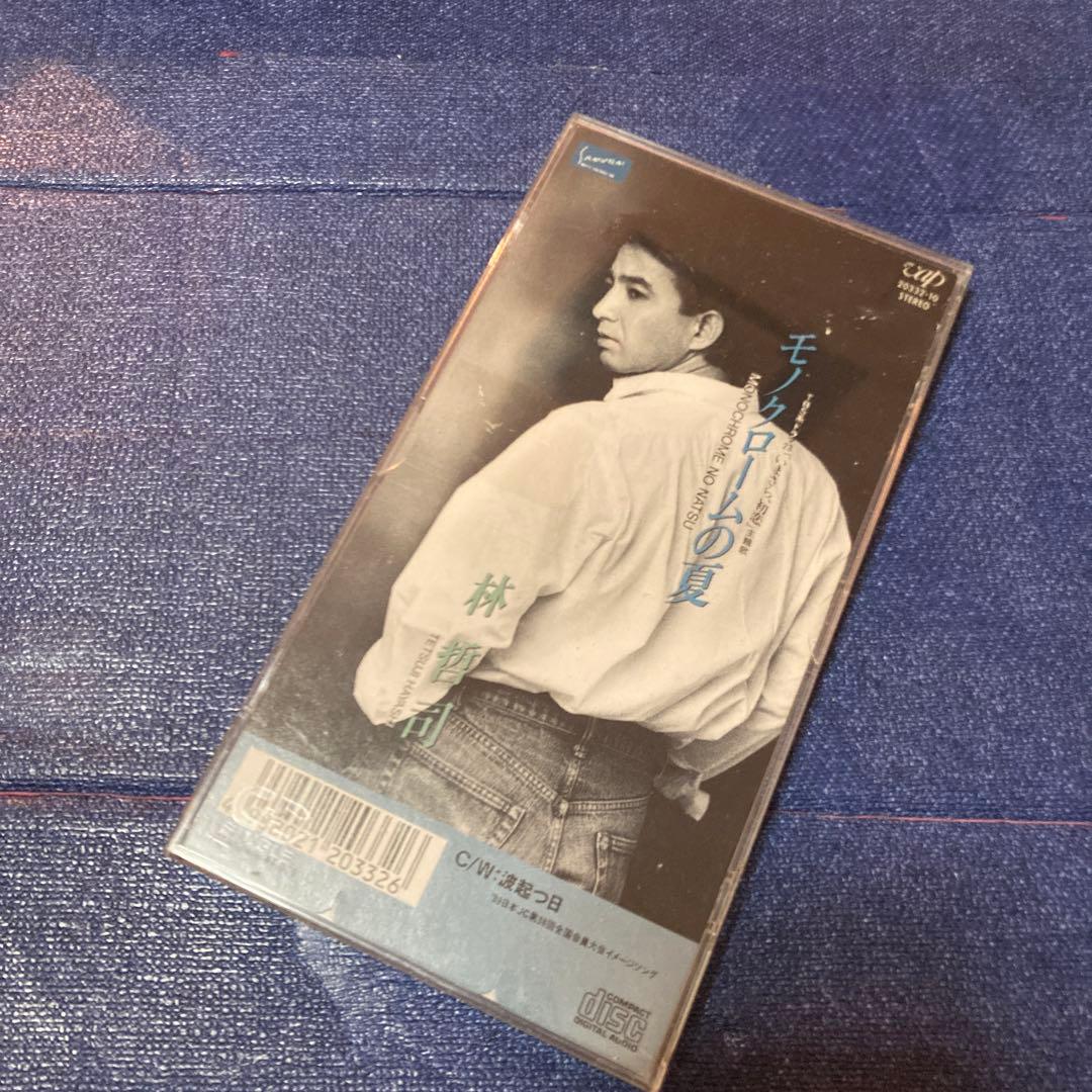 林哲司　VAP盤 .モノクロームの夏 8センチ8cmシングル邦楽CD