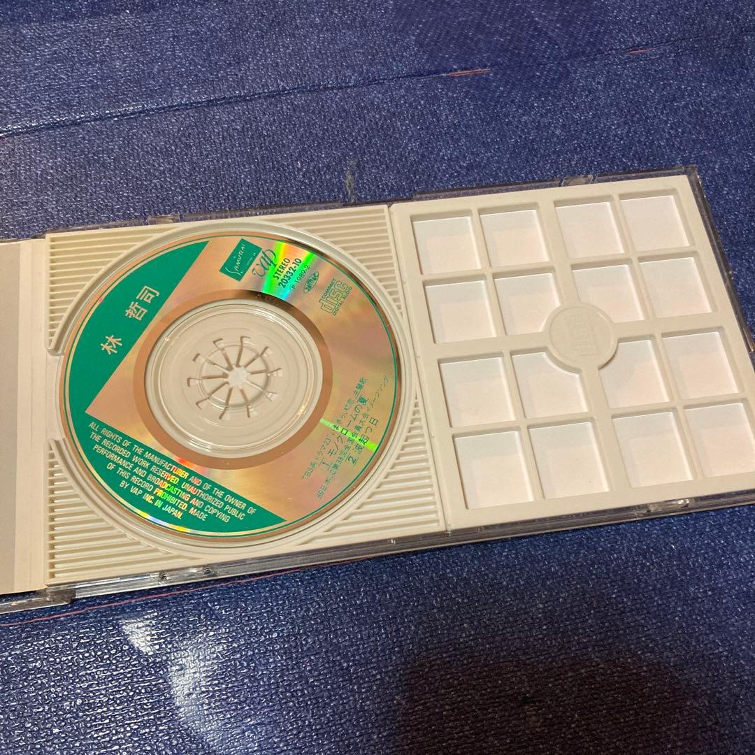 林哲司　VAP盤 .モノクロームの夏 8センチ8cmシングル邦楽CD