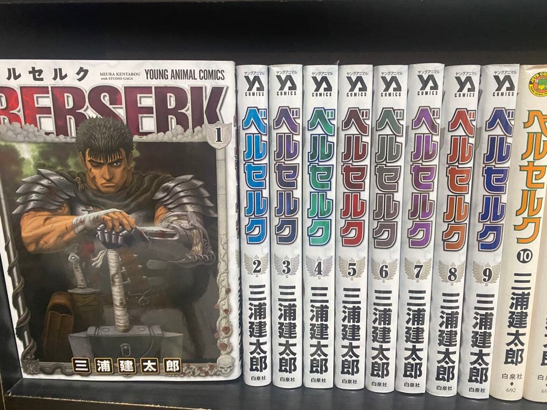 ベルセルク1〜42巻　全巻セット＋オマケ