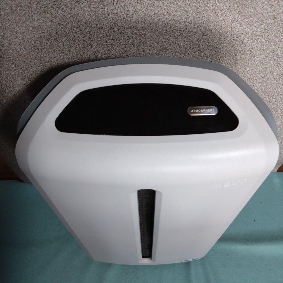 アムウェイ　アトモスフィアスカイ　空気清浄機