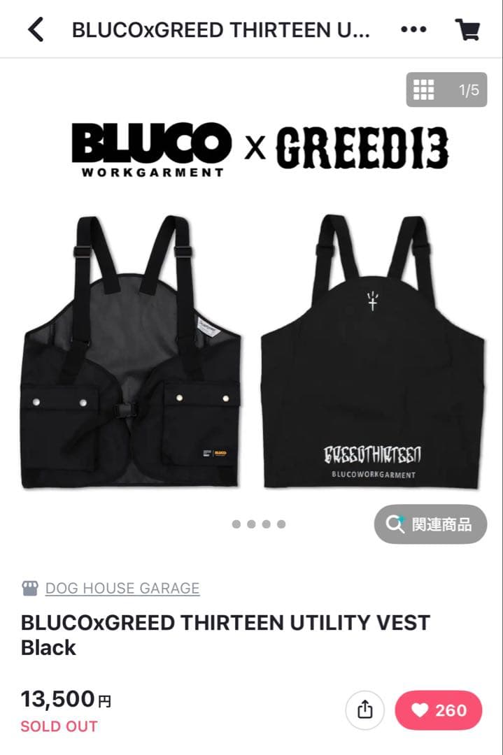 BLUCOxGREED THIRTEEN UTILITY VEST ベスト