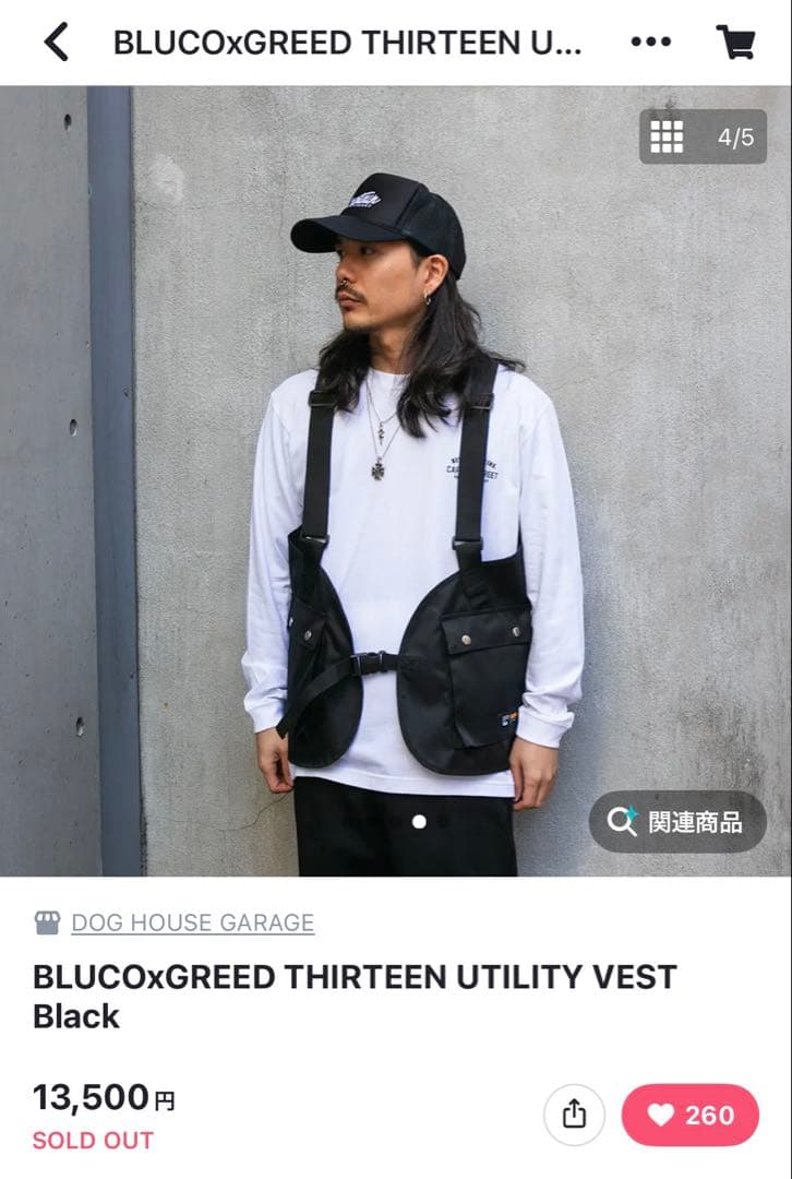 BLUCOxGREED THIRTEEN UTILITY VEST ベスト