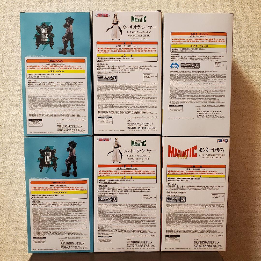 僕のヒーローアカデミア BLEACH NARUTO ワンピース フィギュアセット
