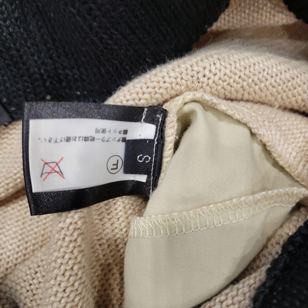 バルマン　ベージュ×ブラック　サルエル　ライン　ニット　パンツ　スウェット