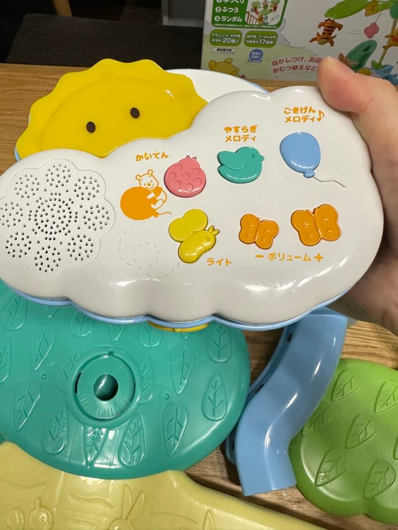 【happy】えらべる回転6WAYジムにへんしんメリー　プーメリー