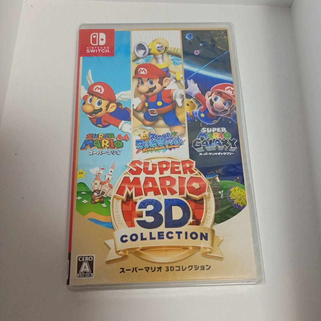 任天堂switch　スーパーマリオ 3Dコレクション　新品未開封