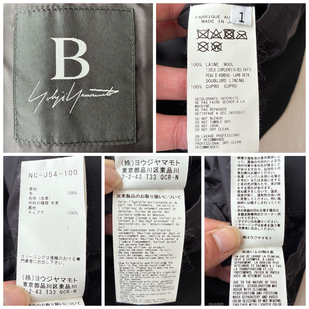 B Yohji Yamamoto ヨウジヤマモト 19aw レザー コート