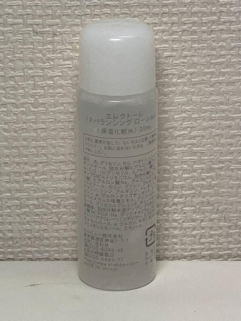 エレクトーレ ミネラルオーレ フェイストリートメント 他 4本セット