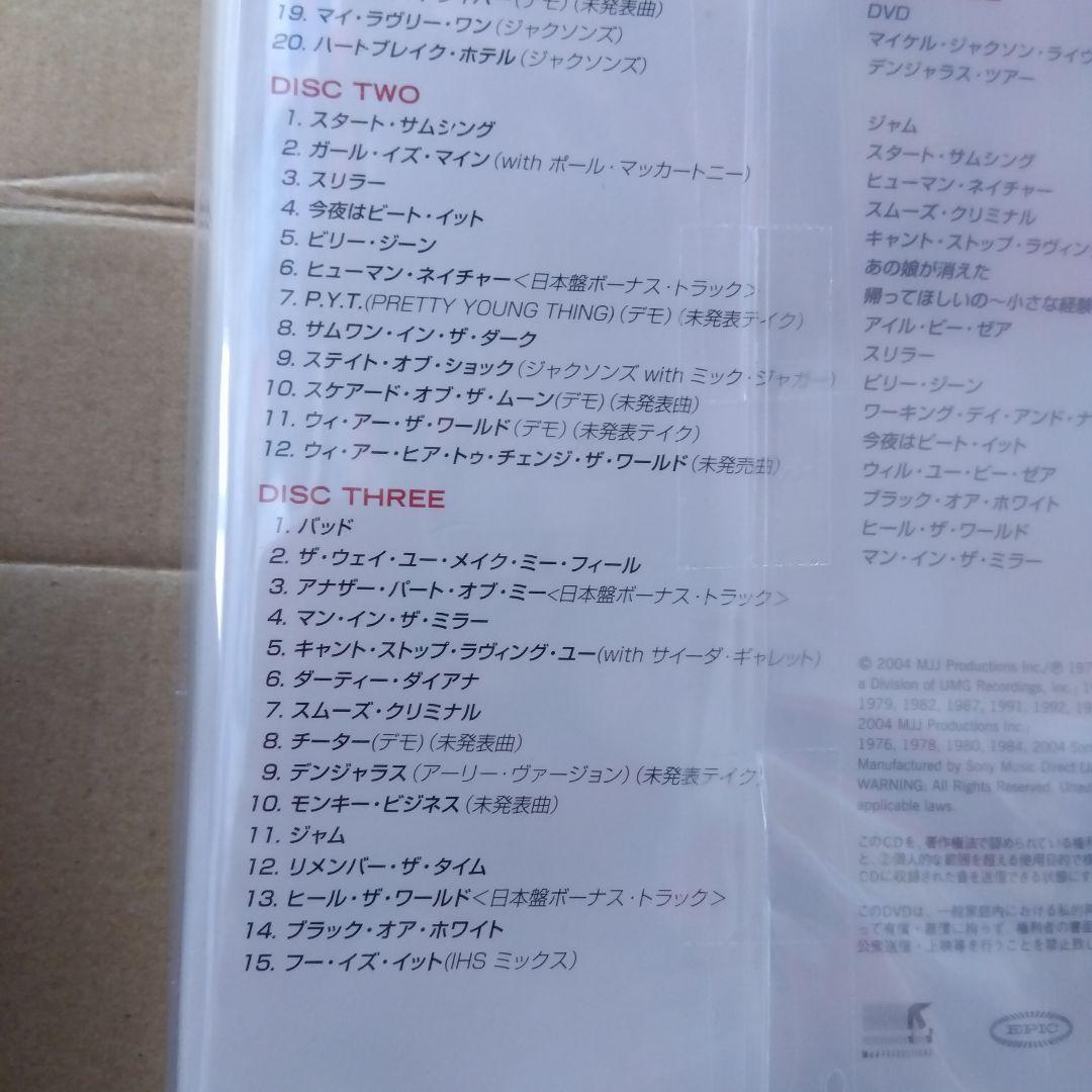 n*i様 マイケル・ジャクソン　アルティメット・コレクション