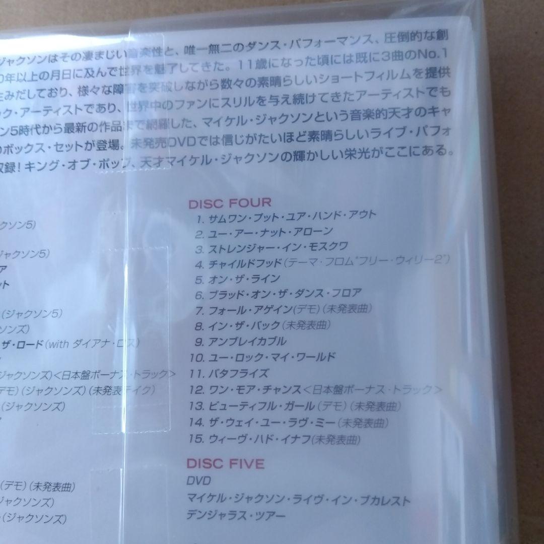 n*i様 マイケル・ジャクソン　アルティメット・コレクション