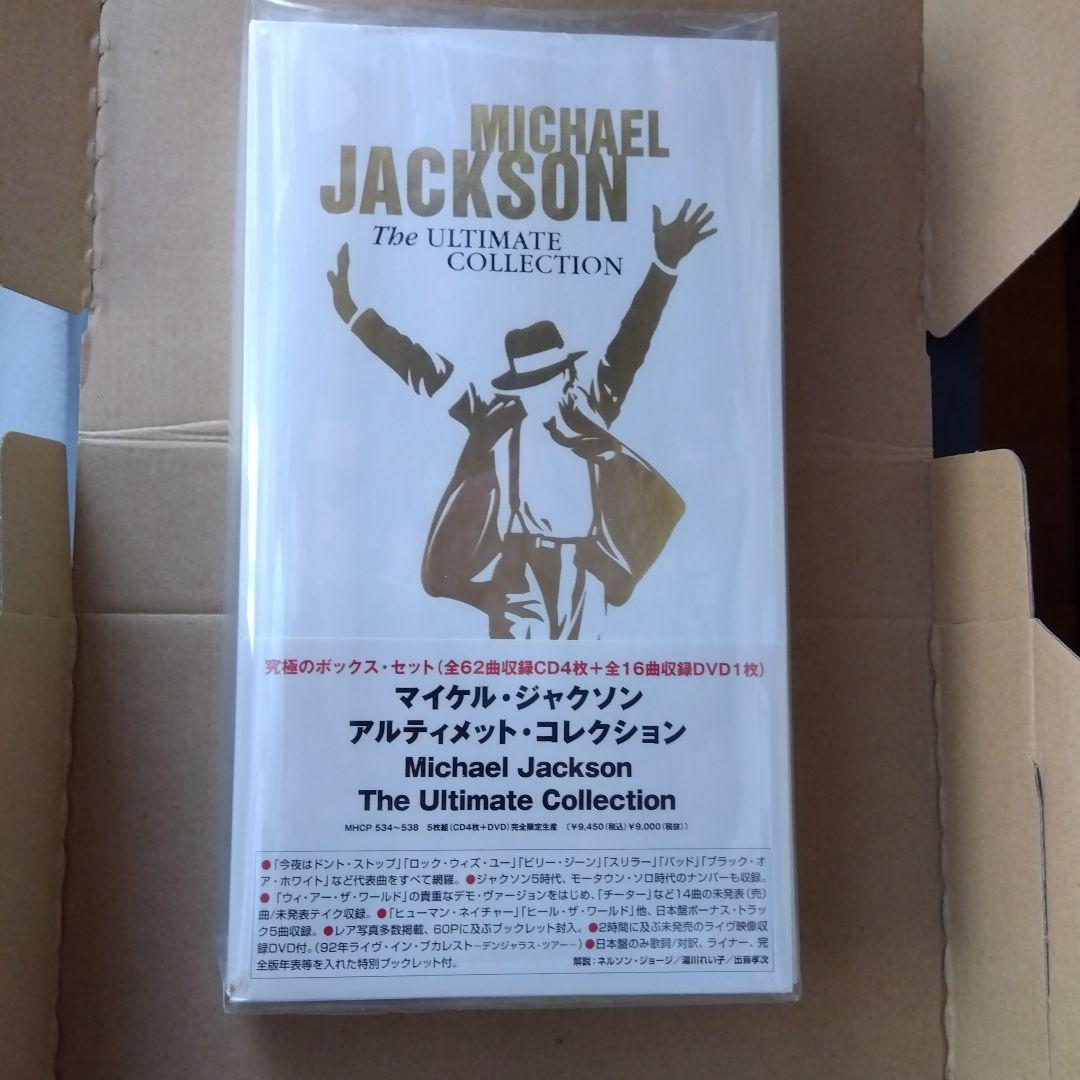 n*i様 マイケル・ジャクソン　アルティメット・コレクション