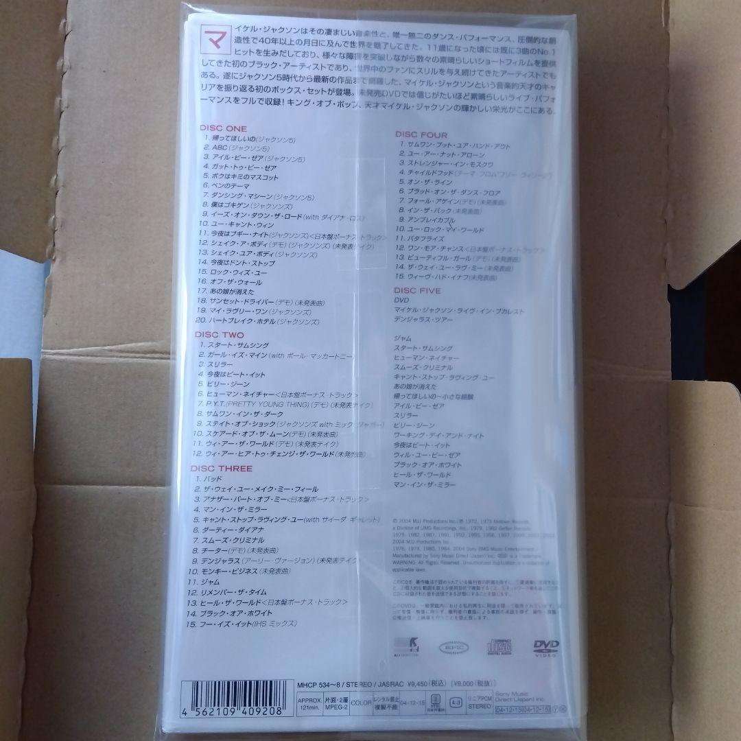 n*i様 マイケル・ジャクソン　アルティメット・コレクション