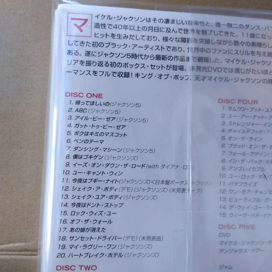n*i様 マイケル・ジャクソン　アルティメット・コレクション