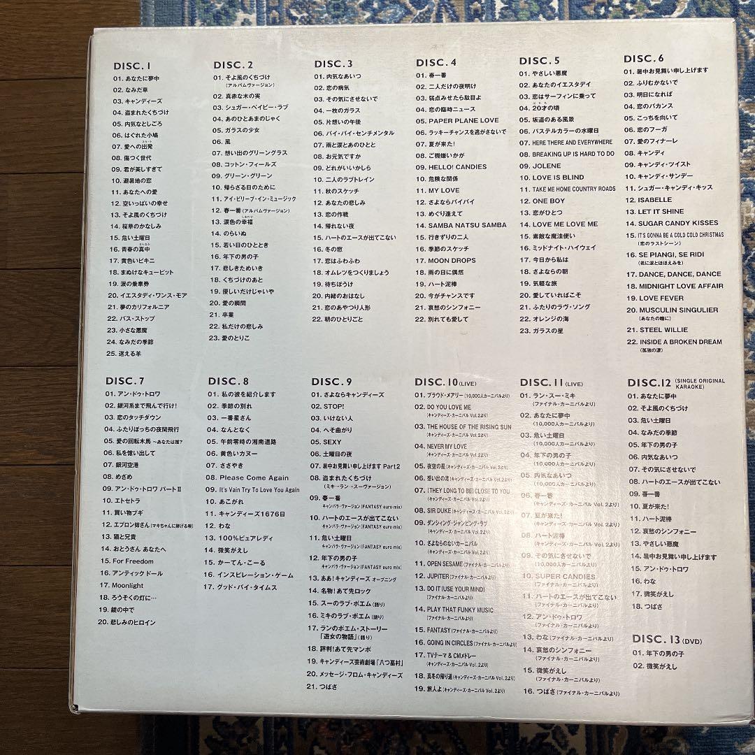 キャンディーズデビュー30年記念プレミアムボックス