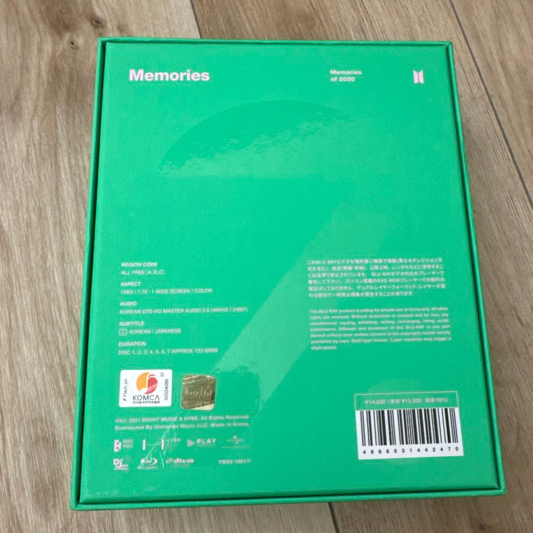 グク　BTS2020 memories