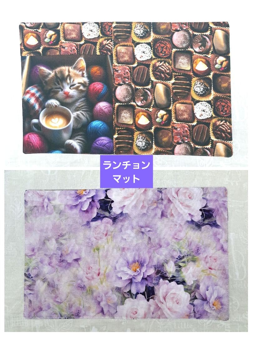 ほっとまるん様