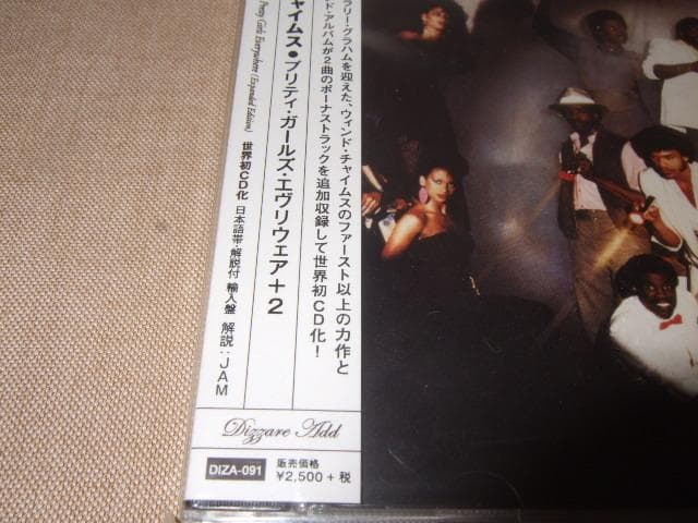 WYND CHYMES,新品未開封,国内盤仕様,ウィンドチャイムス,CD