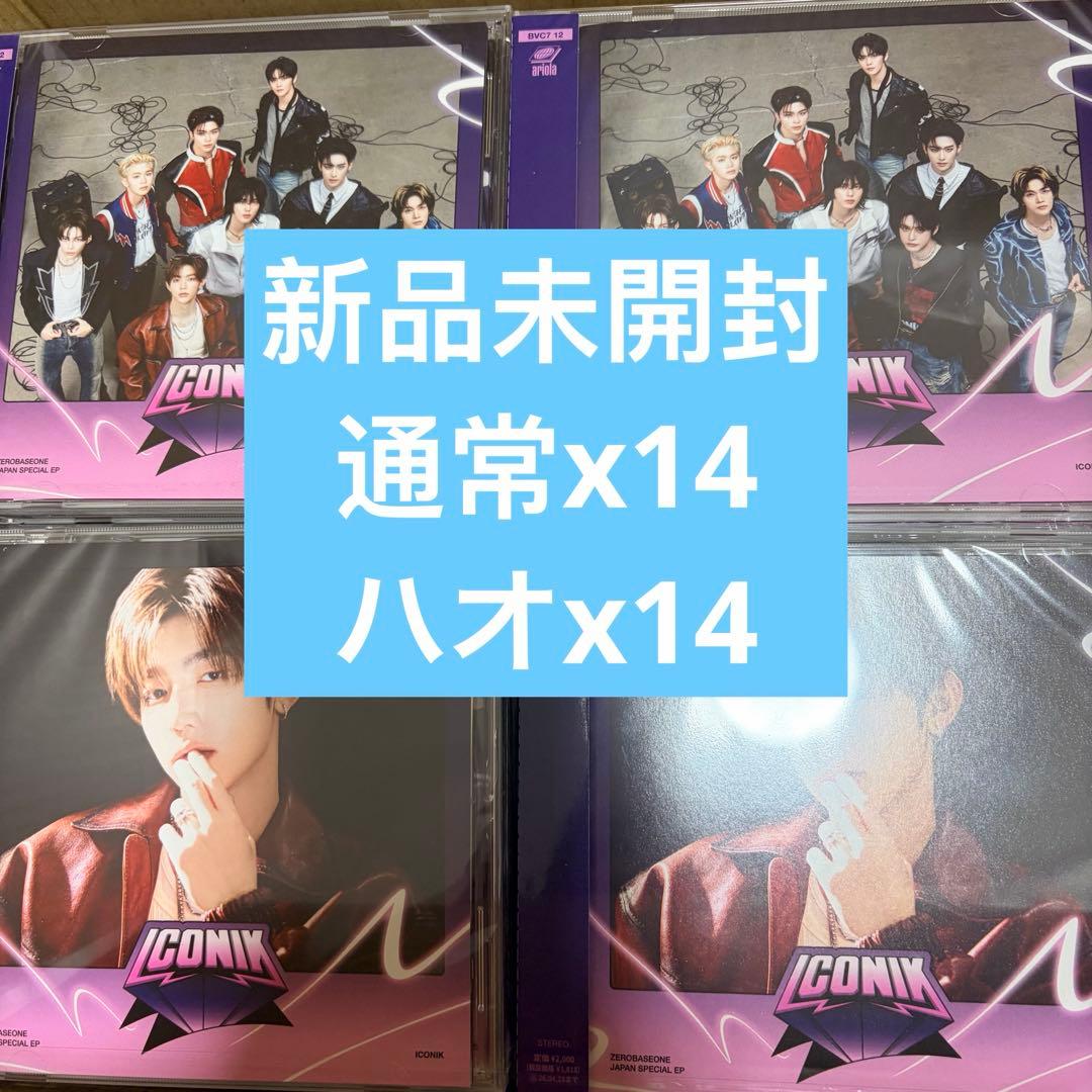 zb1 新品未開封　アルバム