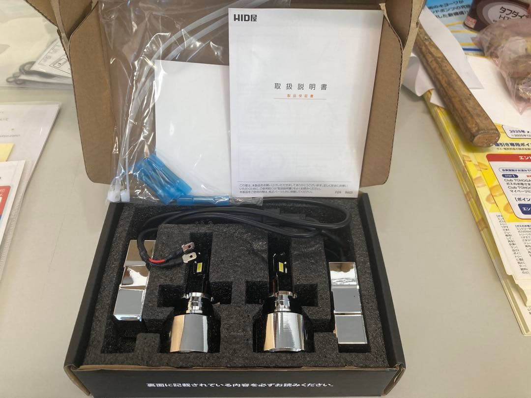 HID屋のQシリーズ68400カンデラ　D4Sヘッドライト 車検対応　未使用品