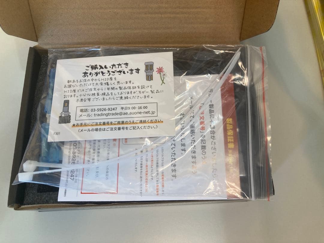 HID屋のQシリーズ68400カンデラ　D4Sヘッドライト 車検対応　未使用品