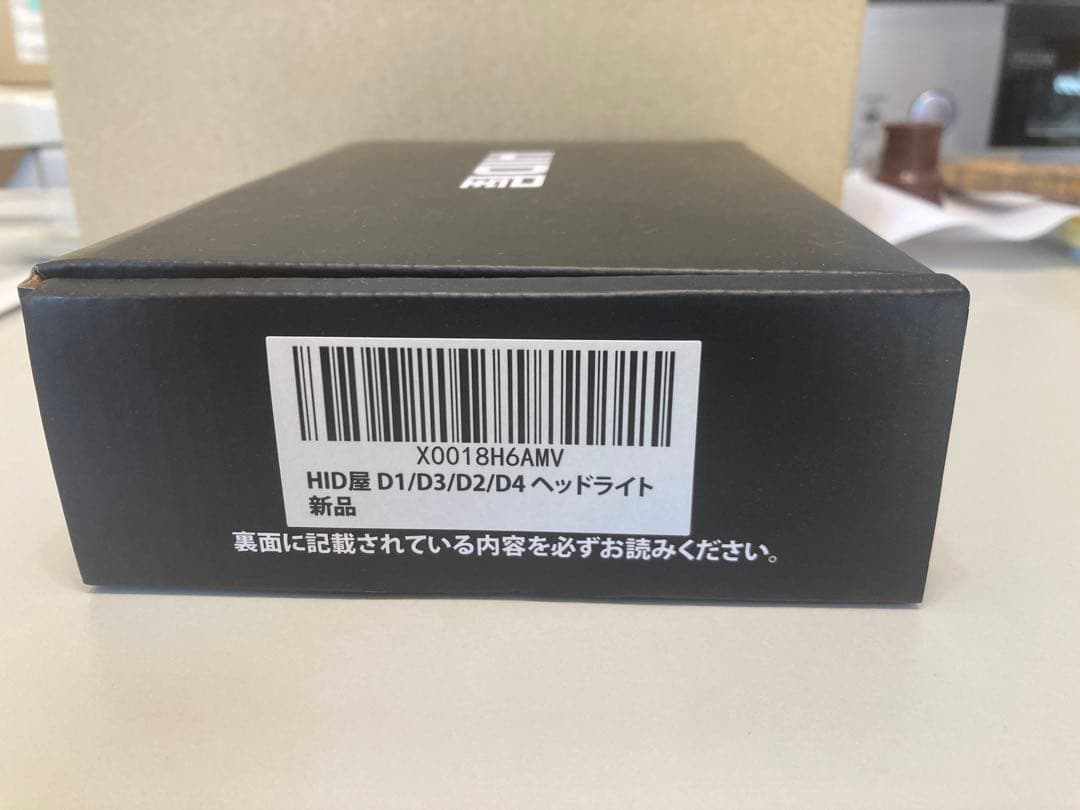 HID屋のQシリーズ68400カンデラ　D4Sヘッドライト 車検対応　未使用品