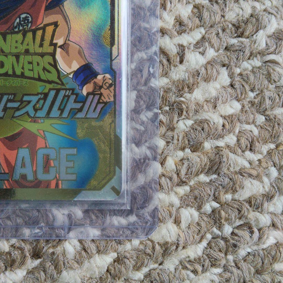 つ*ん様 ダイバーズ大会優勝賞状カード、SRおまけつき