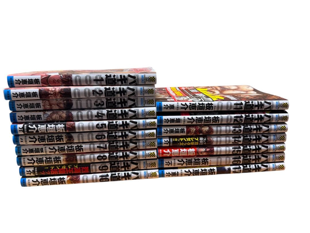 グラップラー刃牙　バキ　範馬刃牙　刃牙道　バキ道　 全巻セット　+おまけ