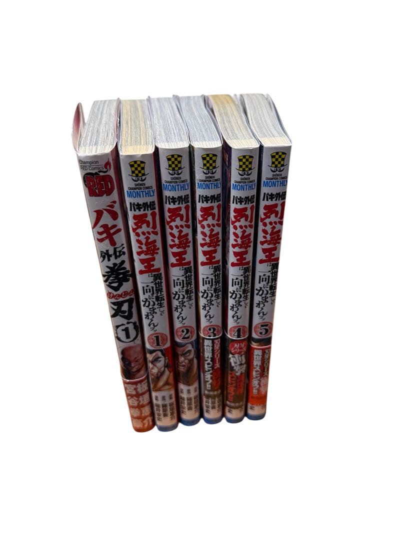グラップラー刃牙　バキ　範馬刃牙　刃牙道　バキ道　 全巻セット　+おまけ