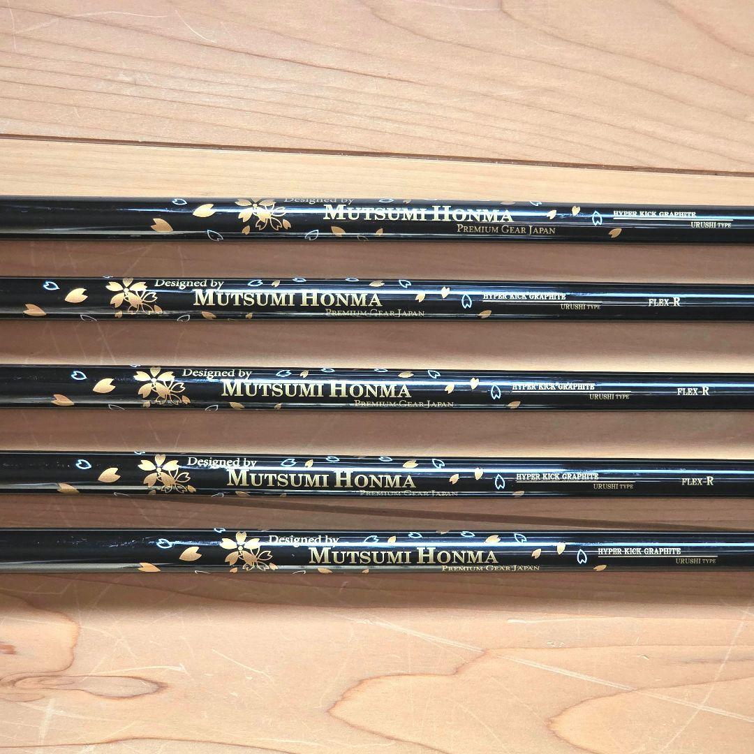 MUTSUMI HONMA フルチタンアイアン 5本セット 2025年モデル