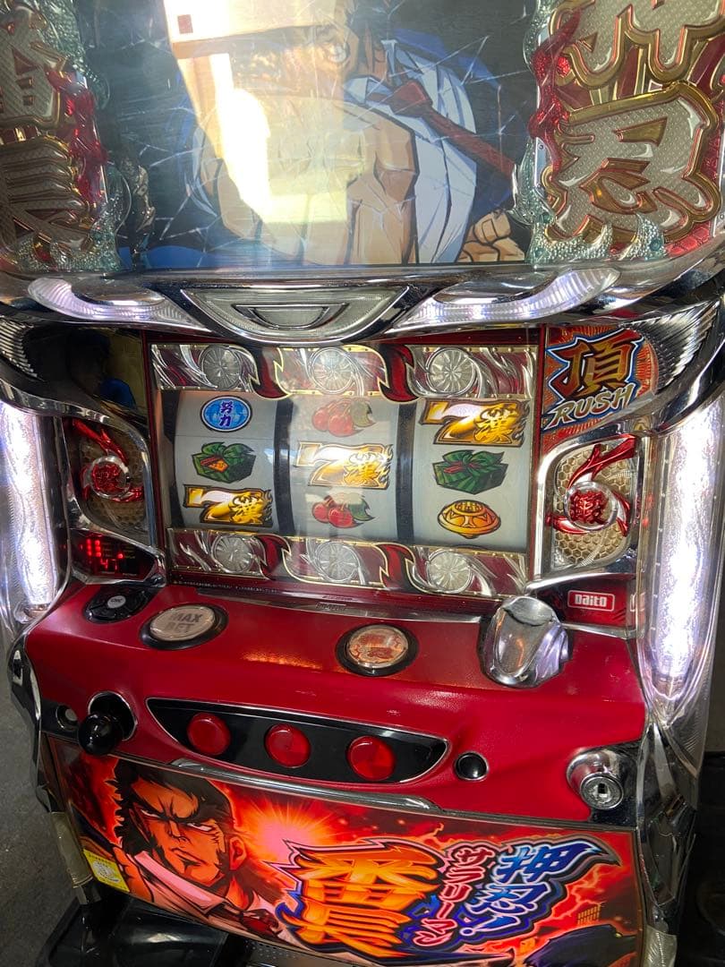 押忍サラリーマン番長　サラバン　番長　実機　不要機　初代　パチスロ実機