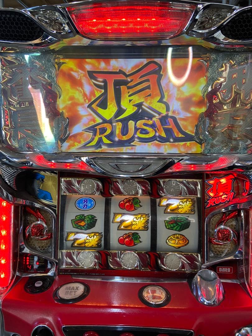 押忍サラリーマン番長　サラバン　番長　実機　不要機　初代　パチスロ実機