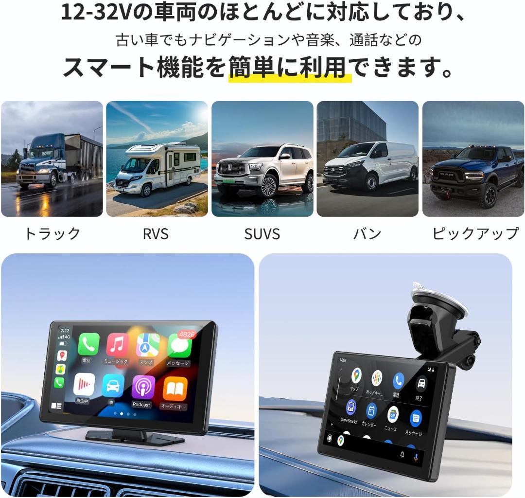 ディスプレイオーディオ 9インチポータブル カーオーディオ バックカメラ付き