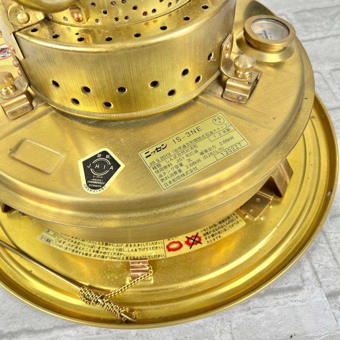 ニッセン 石油ストーブ IS-3NE 取説あり 日本船燈