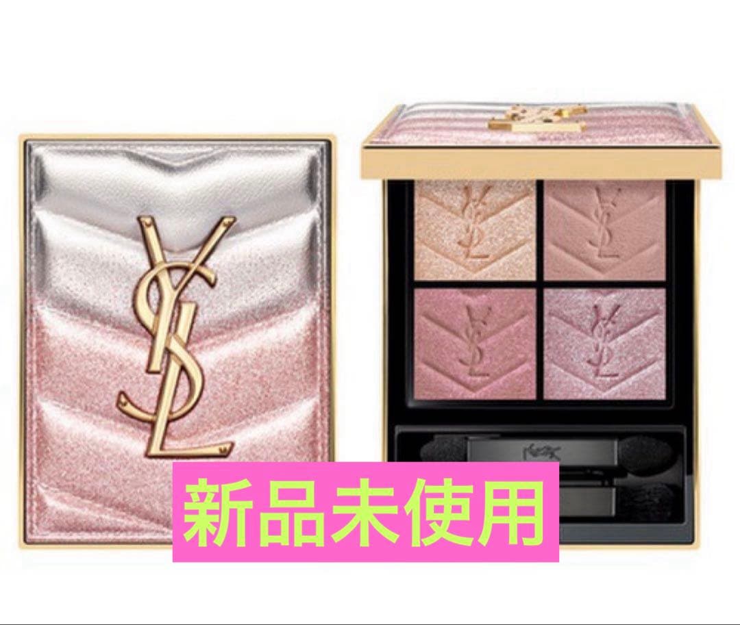 ❤︎イヴサンローラン❤︎限定クチュールミニクラッチ126sparking lust