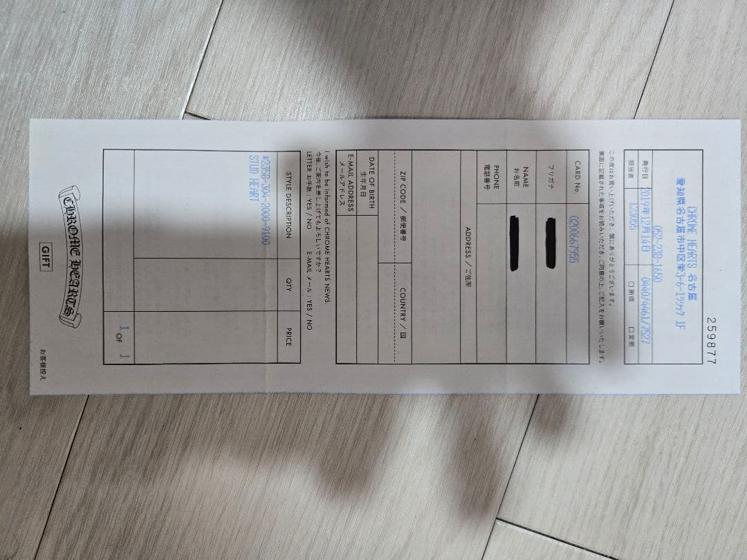 【正規美品】クロムハーツ　ハートスタッドピアス