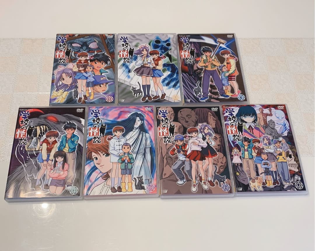 学校の怪談 DVD-BOX