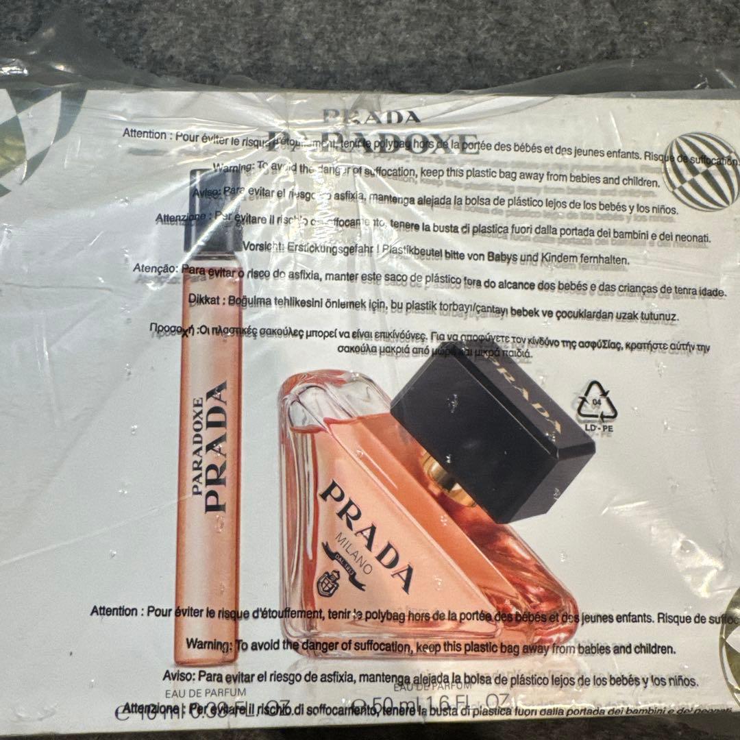 PRADA パラドックス　オーデパルファム　10ml +50mlセット